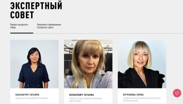 Татьяна Белькевич вошла в экспертный совет Московской недели моды. Май 2022