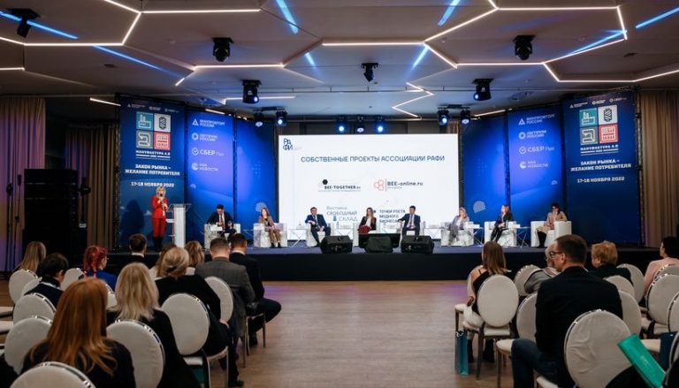 Выступление на тематической сессии «Рука помощи: эффективные меры поддержки для бизнеса» на Всероссийском форуме легкой промышленности «Мануфактура 4.0». 17.11.2022