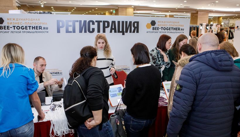 РАФИ | BEE-TOGETHER.ru открывает регистрацию — успейте записаться на переговоры!