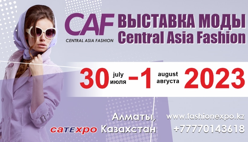 РАФИ | Более 160 компаний и 6 000 профессиональных байеров встретятся на Central Asia Fashion